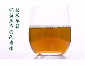 正山堂 正山小种固态速溶茶,轻奢上市