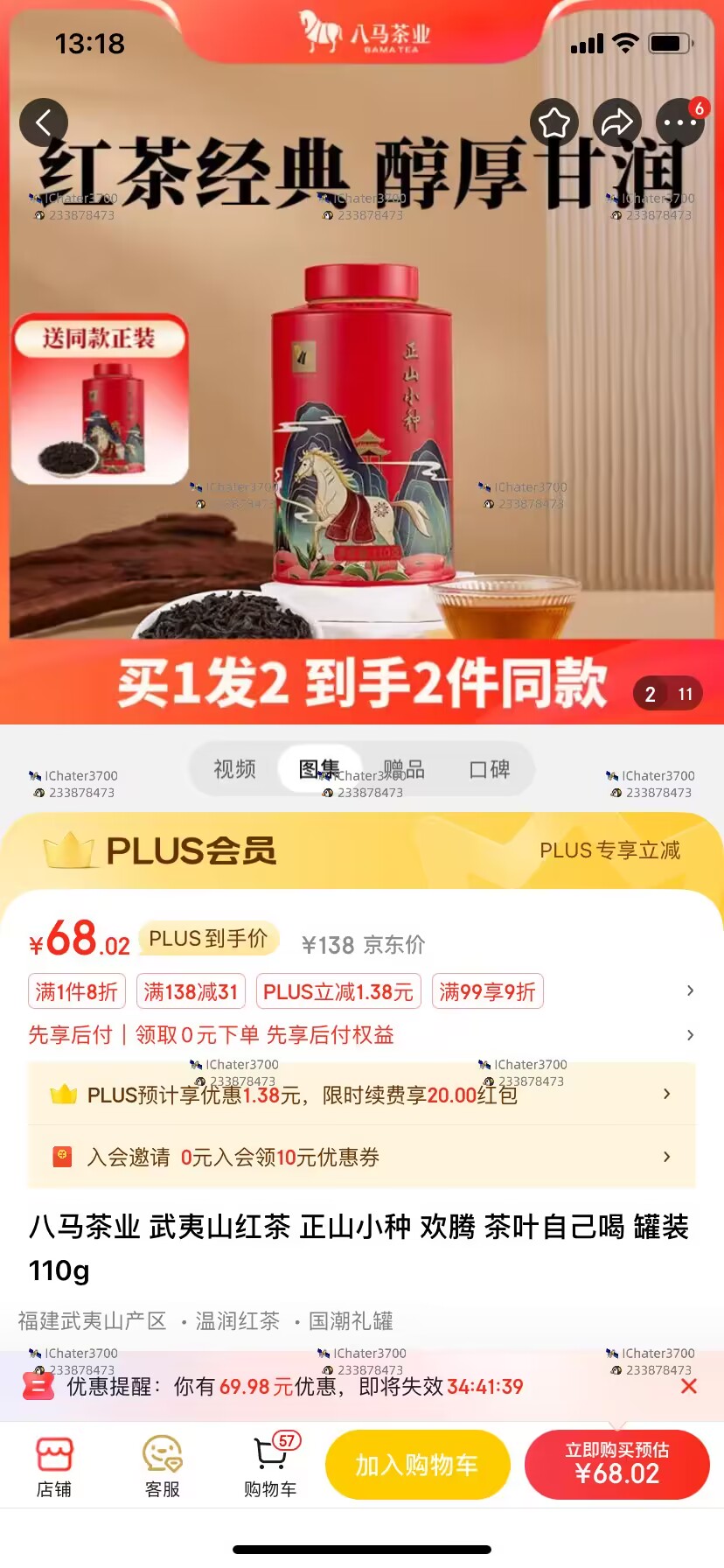 3.31 AMD R5 5600散片619,I5 12600KF散片998,华南金牌ITX白色主板B660 349