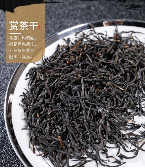 金骏眉正山小种250g 500g茶叶红茶礼盒装浓香型